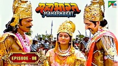 Picture of पाण्डु और माद्री का विवाह